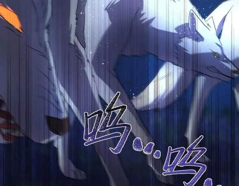 我杀怪就变强,第24话 目标不是我们,第3张